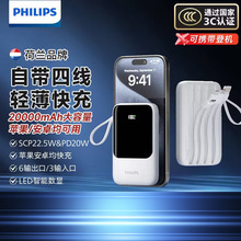 �����ֳ�籦22.5W�������10000mAh�Դ�4�߿����Ϸɻ�3C��֤