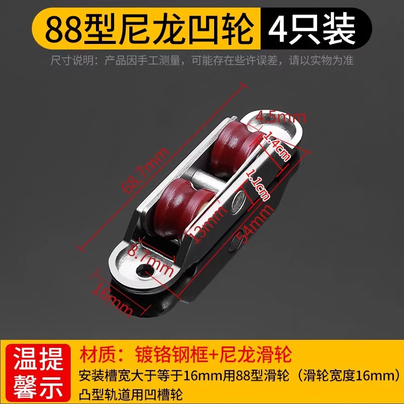 塑钢门窗滑轮轨道推拉门移门轮子滚轮老式铝合金窗户配件小号下轮|undefined