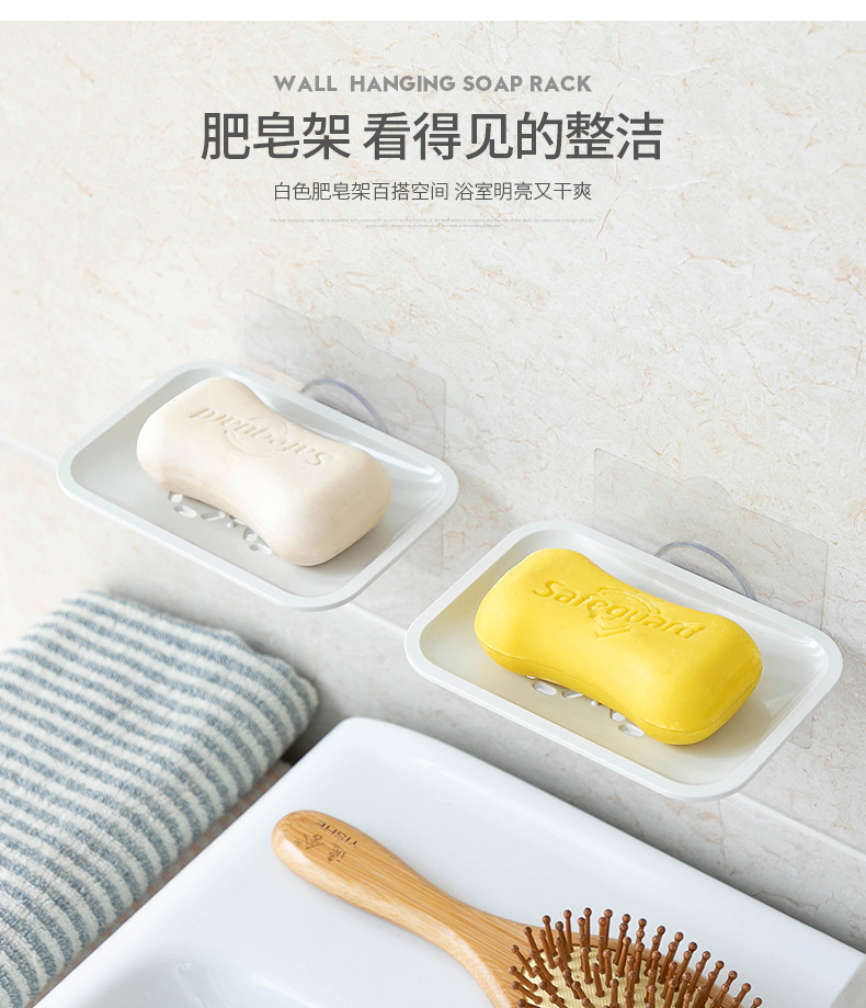 百纳壁挂肥皂架_04