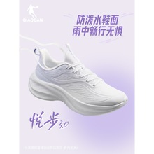 乔丹悦步3运动鞋女减震轻便2025秋季新款皮面保暖防水防滑跑步鞋