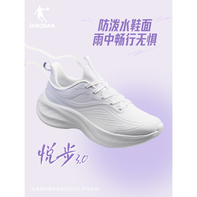 乔丹悦步3运动鞋女减震轻便2025秋季新款皮面保暖防水防滑跑步鞋