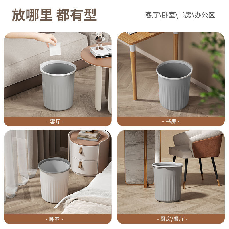 プラスチック家庭用キッチンゴミ箱高颜値寝室トイレシンプル大サイズ蓋なしトイレゴミ箱|undefined