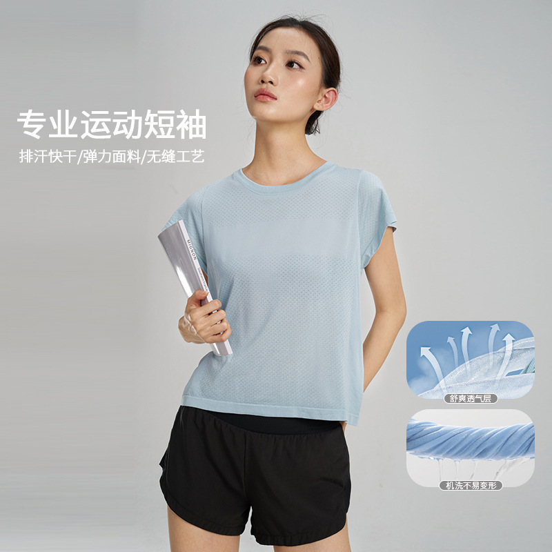 Spring New Slim-Fit Yoga T-Shirt for Women, High Elasticity, Lightweight, Quick-Drying, Breathable Outdoor Pilates Fitness Top Wholesale