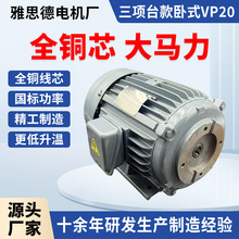 ���ஐ��늄әC̨����S��VP202.2/3/4/5.5KW �͉��~Ƭ����ʽ늙C