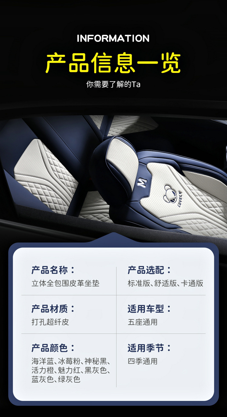 2025 New All-Inclusive Full Leather Four-Season Universal Car Cushion Seat Cover Manufacturer Wholesale