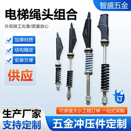 合页、铰链;电梯及配件;插销