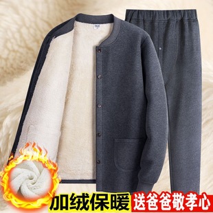 Dad's Thermal Underwear suit Men's fleece-lined Thickened Middle-aged and Elderly Cashmere Cold-proof Cotton-padded Clothes Grandpa's Sweatshirt Jacket