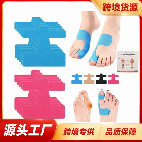 Muscle tape for correcting toe valgus, pre-cut elastic tape for protection, anti-abrasion, fixed support, non-marking protection