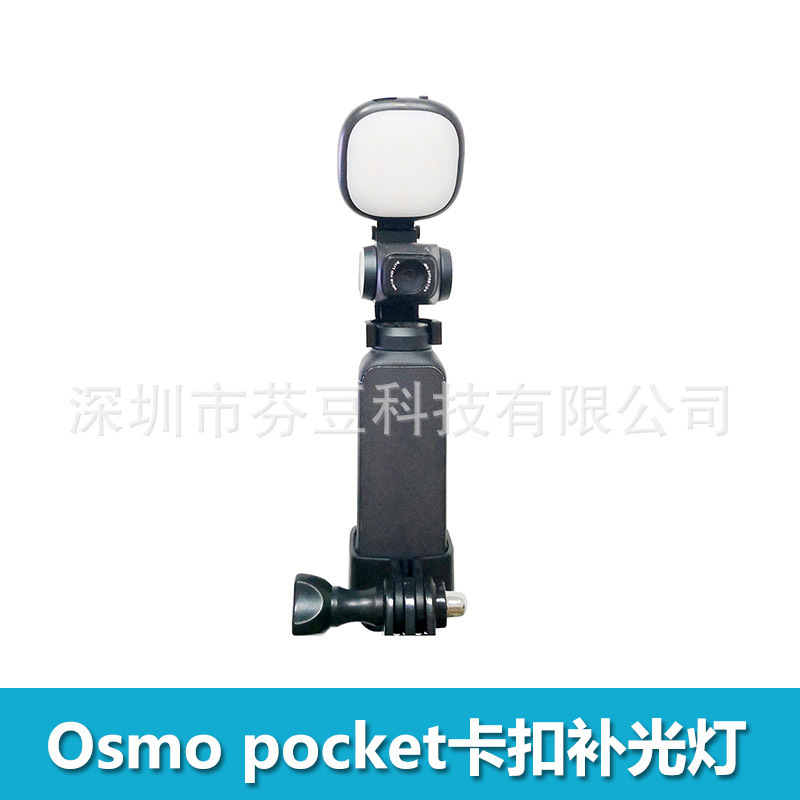 Dji Osmo Pocket Accessories Handheld Gimbal Beauty Fill Light Selfie Live Streaming Fill Light