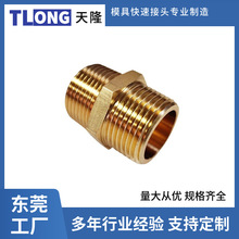 G1寸双外牙铜接头油温接头螺纹连接模具TLONG接头对丝管接头转换