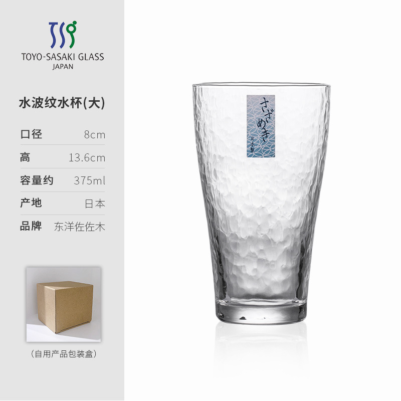 물잔물결 유리(대)
