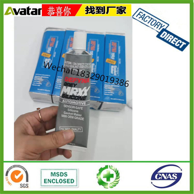 DEFYNA TOOLS GRAY GASKET MARKER蓝盒密封胶 盒子装密封胶 硅胶