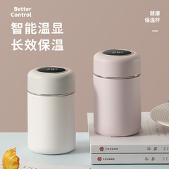 Creative intelligent temperature display mini insulated high-end business gift 304 stainless steel water cup student portable tea cup