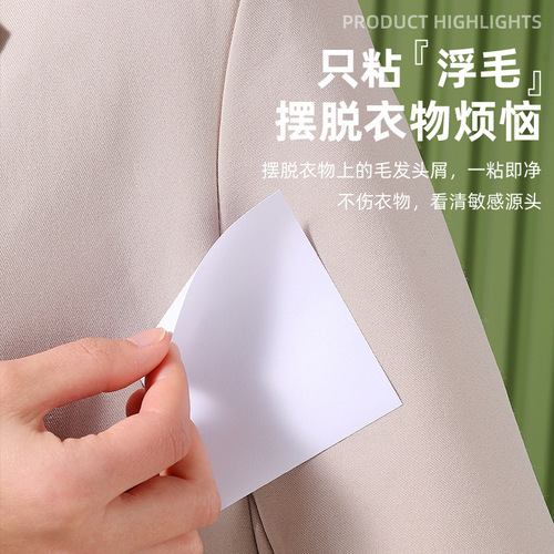 Japanese sticky hair stickers household portable sticky hair stickers tear-off clothing disposable dust and hair sticky device