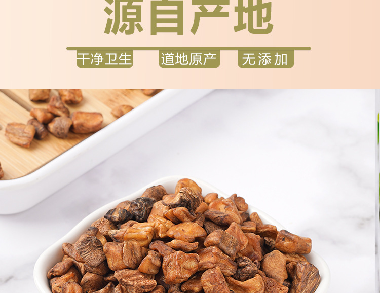 Chicory Root Tea (Cichorium intybus) — Dried Ju Ju Gen Herbal Tea, 190g Jar specifications