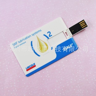 ����YƷU�P��Ƭ����Logo��Ƭ8gU�P16g���S���l32g���P64g usb