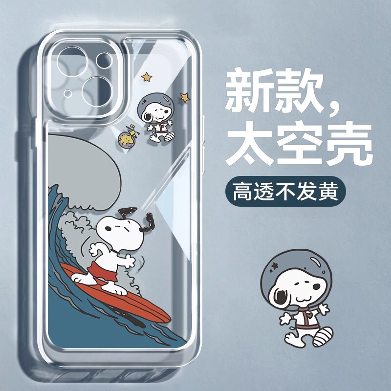 Surf Snoopy Is Suitable for Iphone15Plus New Apple 14Promax Mobile Phone Case 13Pro Cartoon Surf Snoopy Is Suitable for Iphone15Plus New Apple 14Promax Mobile Phone Case 13Pro Cartoon