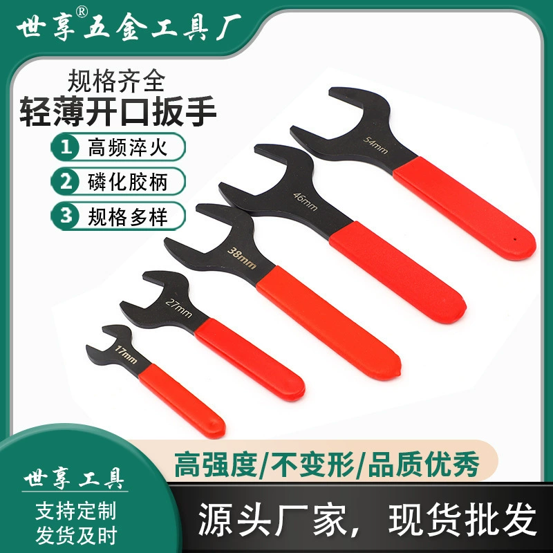 Оптовая продажа легких регулируемых ключей с короткой рукояткой 36/32 от производителя