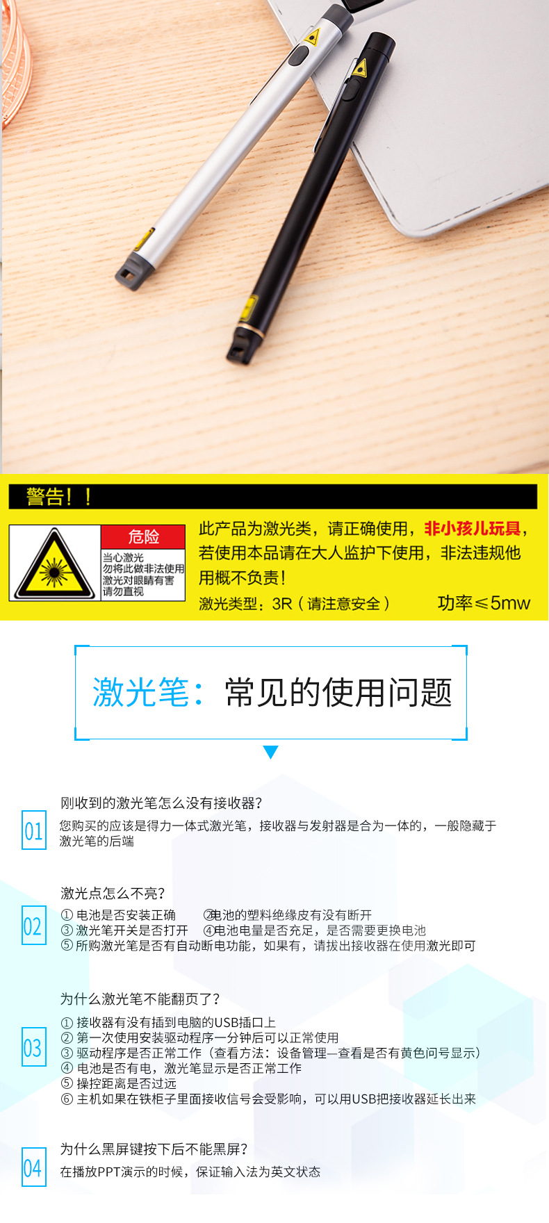 Deli 3933 Laser pen, infrared PPT teaching projector flashlight, laser pen, extendable electronic teaching whip pen pic 5