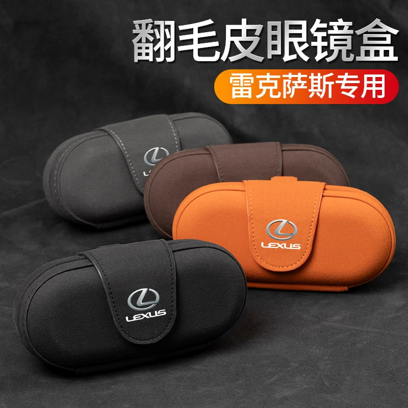 Подходит для автомобиля Lexus LS/ES/IS/RX/UX/NX/CT для хранения солнцезащитных очков