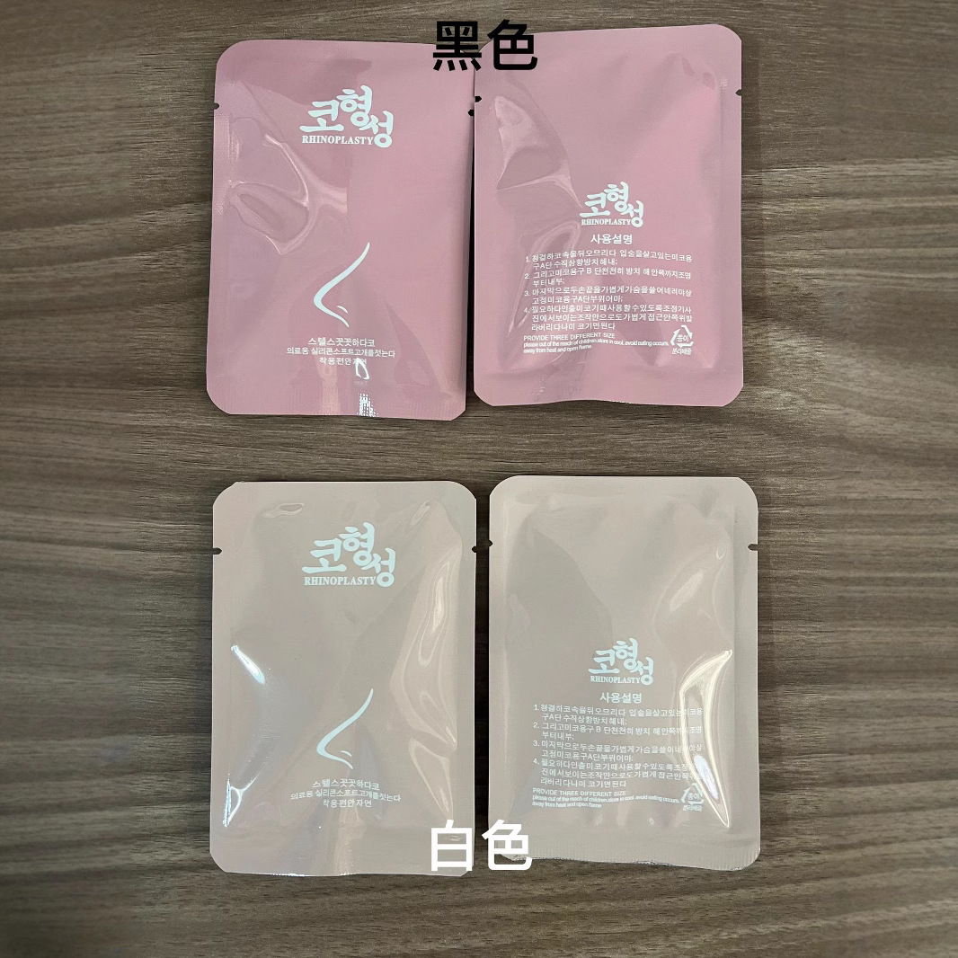 Invisible Nose Bridge Heightening Nose Cos Nose Support Nose Corrector Beauty Nose Artifact Corrector Shrink Nose Wing Rhinoplasty