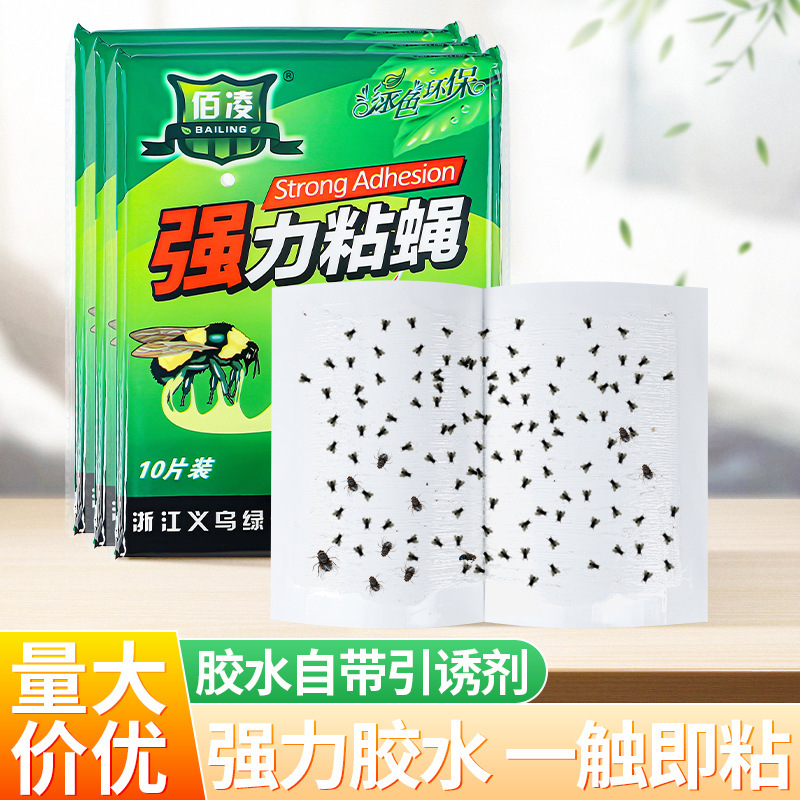 Bailing Sells Fly Stickers, Fly Paper Stickers for Home Use, Extra-Large Adhesive Fly Boards with Bait, Wholesale Insecticide Bailing Sells Fly Stickers, Fly Paper Stickers for Home Use, Extra-Large Adhesive Fly Boards with Bait, Wholesale Insecticide