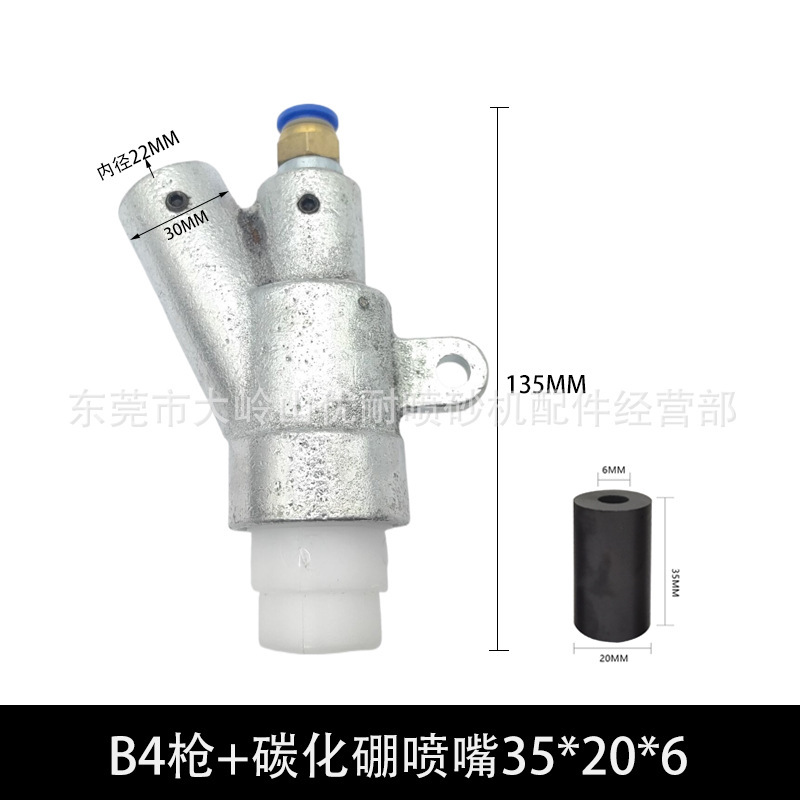 熱い販売錆除去スレッドタイプ B スプレーガンヘッド鋳鉄重量 600 グラム耐摩耗性炭化ホウ素ノズルボックスサンドブラストマシンアクセサリー|undefined