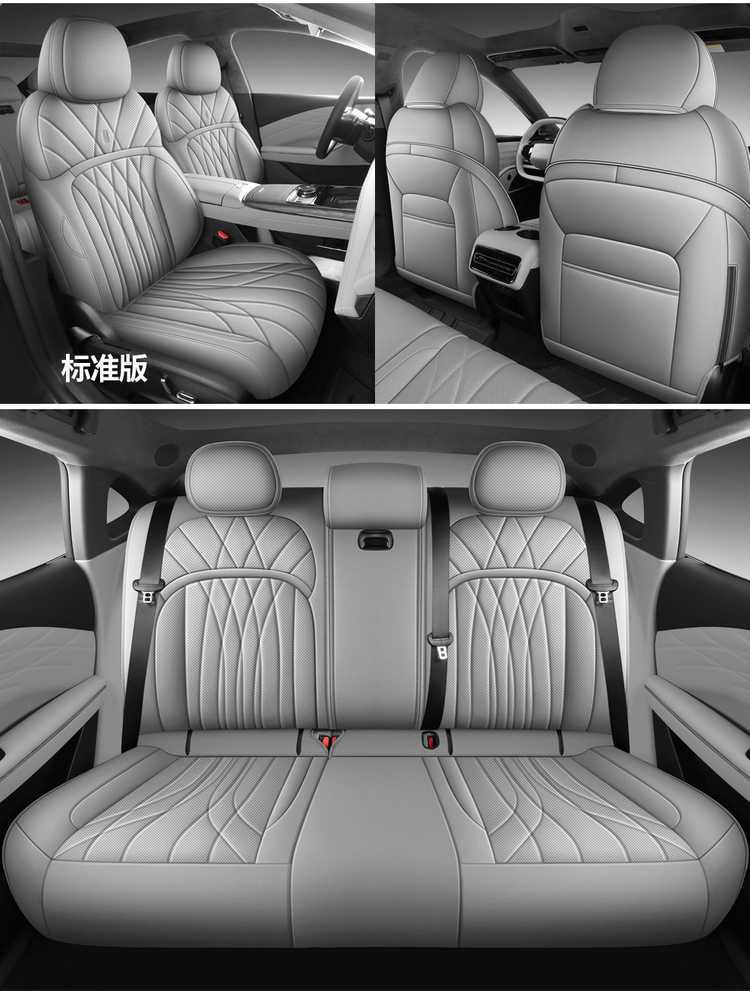 Specifically designed for the Geely Galaxy Xingyao 8-seater, this is a full-coverage seat cover set, featuring all-season perforated leather car seat cushions