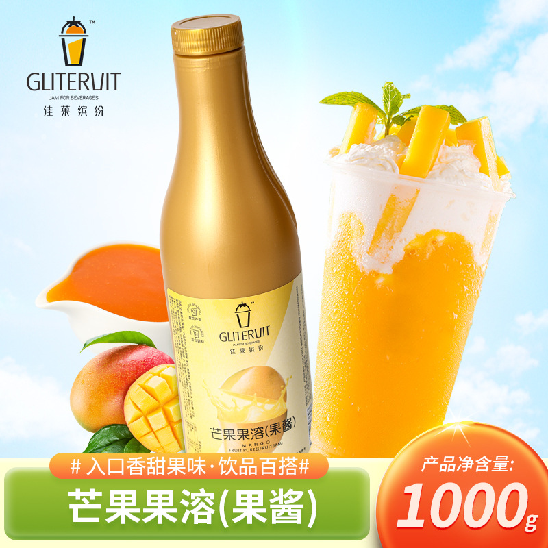 1kg 망고 과일 솔루션 (무료 공식)