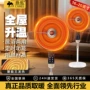 骆驼小太阳家用宿舍电热扇