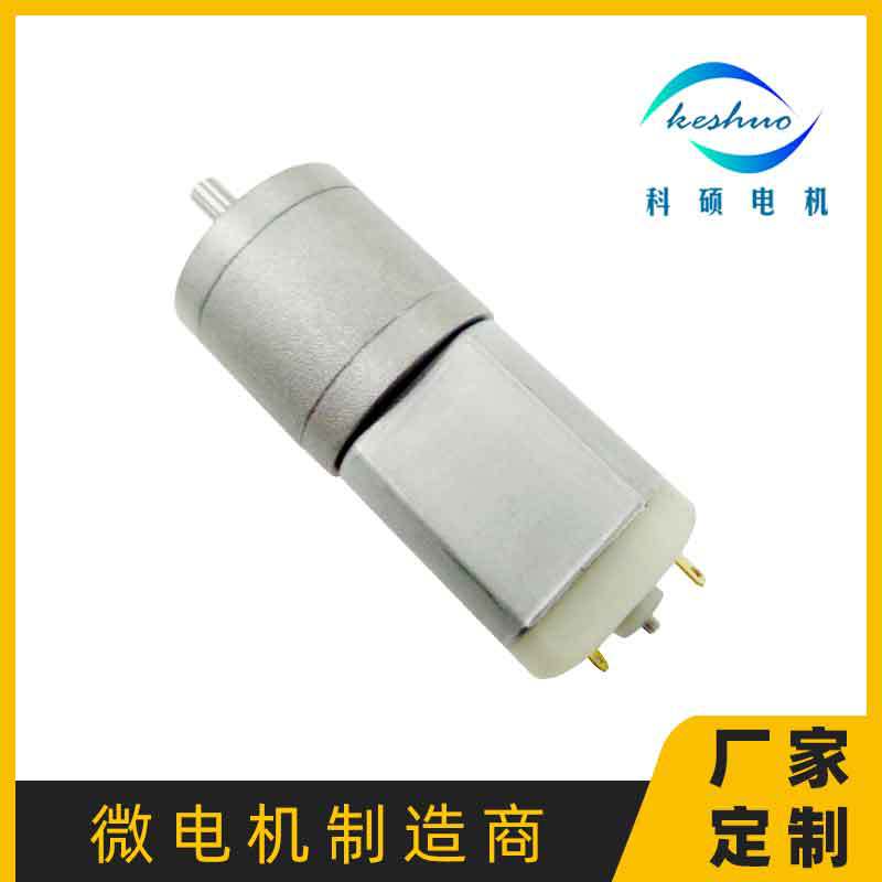 25MM齿轮箱配280微型直流马达 按摩器微型减速电机剃须刀用马达