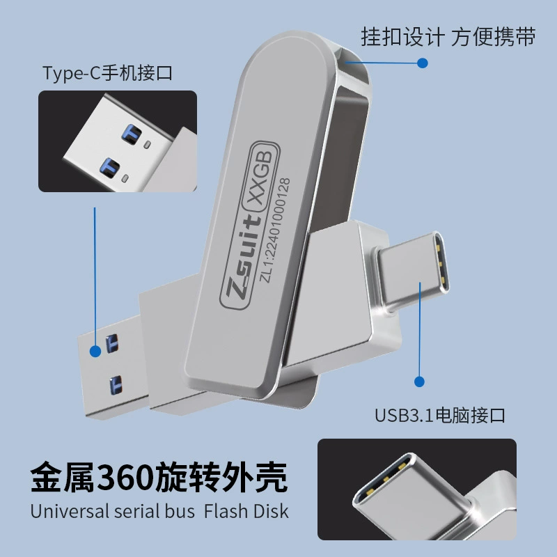 Вращающаяся вместительная мобильная USB-флешка для хранения, 128GB, 256GB, G3
