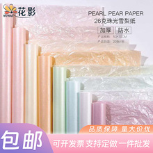 ��Ӱ�nʽ�Ӻ��ˮ���ѩ�漈�r�����b���������r������決������