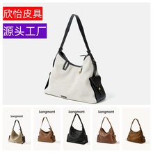 Song山下度假系列牦牛绒汉麻hobo包通勤秋季单肩腋下包女