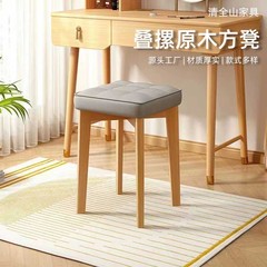 軽い豪華な木の腰掛けの家庭は柔らかい包みの方の腰掛けの食事の腰掛けを積み重ねることができます。