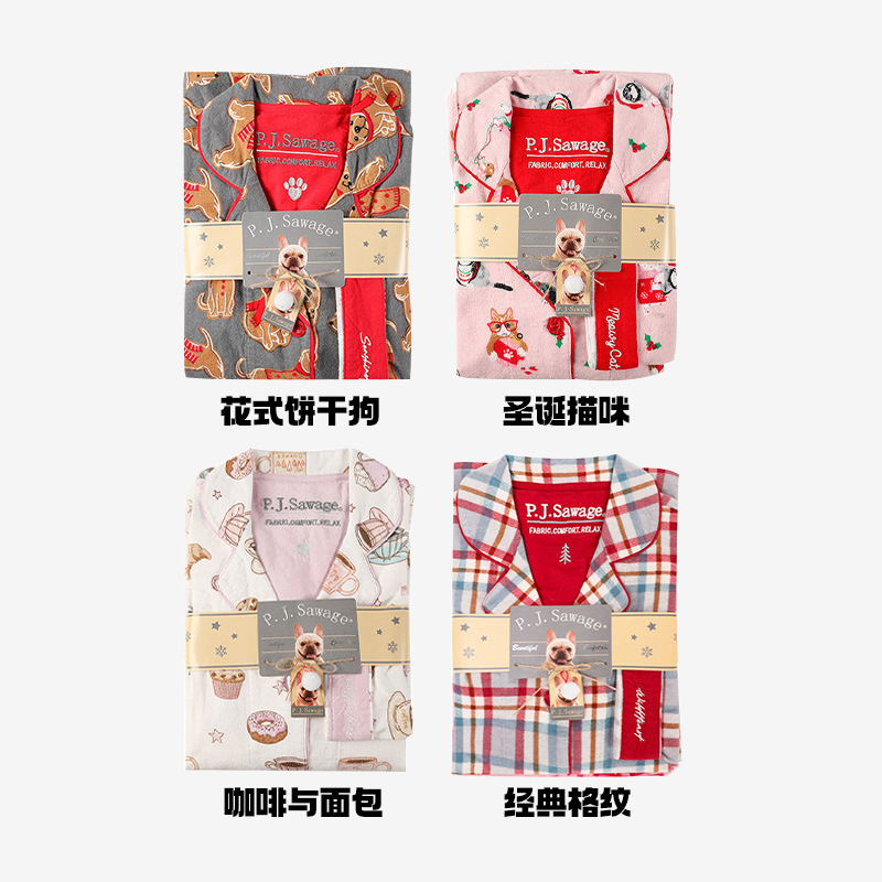 PJSawage双面磨毛棉质长袖长裤套装可外穿睡衣月子服家居服女pjs|undefined