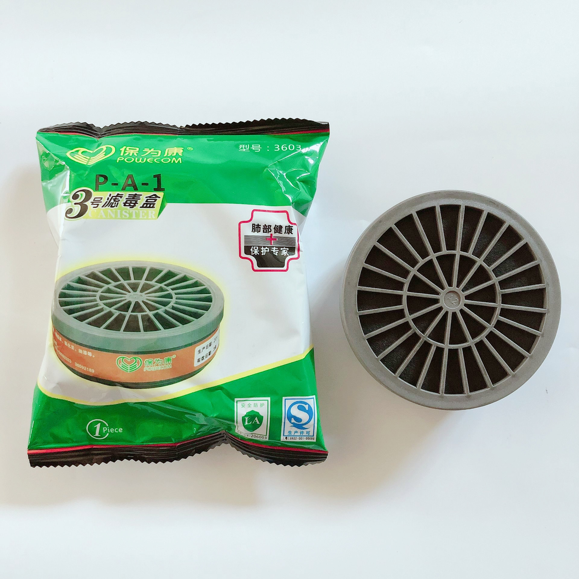 保为康3603滤毒盒配3600口罩喷漆甲醛活性炭过滤吸附