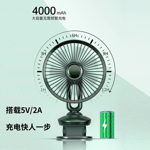 New USB Touch Control Charging Mini Fan with Creative Light Desktop Clip Rotating Three Speed Portable Small Fan F8