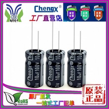 ֱӪ100V10UFе豸ԭװƷ˲ȥ 