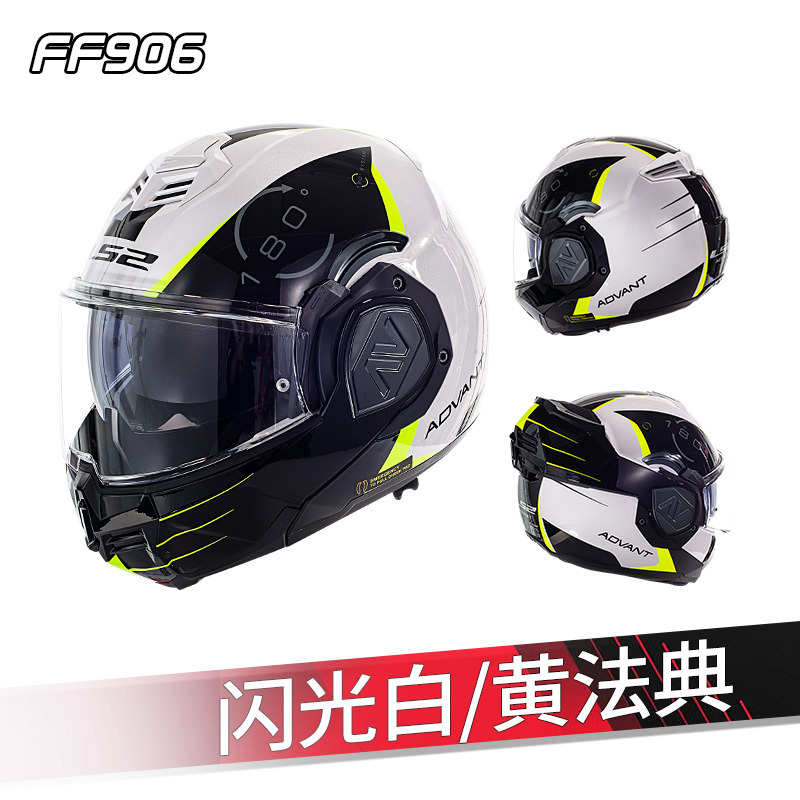 LS2 casco de motocicleta de doble lente masculino casco completo de motocicleta de niebla de cuatro estaciones FF906