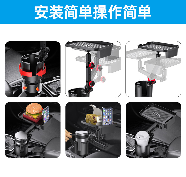 Shunwei car cup holder car multi-function water cup holder car tray large beverage holder car plate storage rack