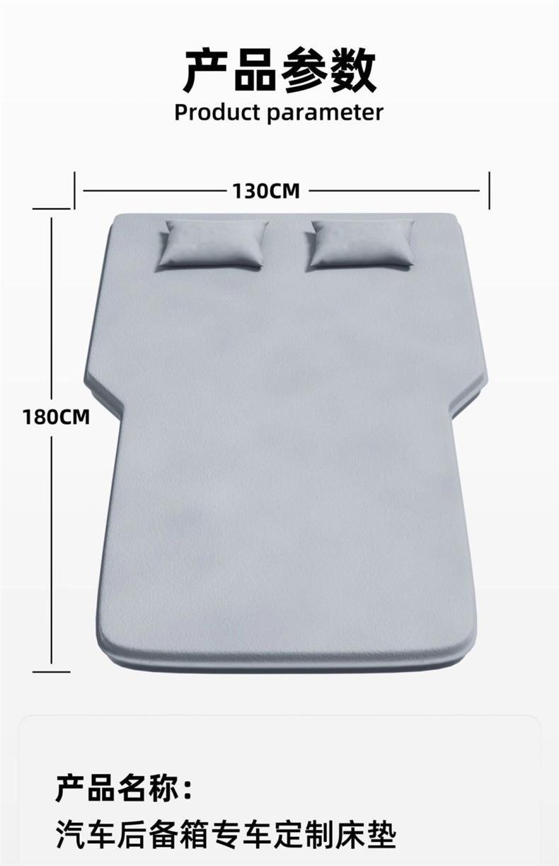 Trumpchi Es9 Trunk Mattress Inflatable Bed Car Bed Rear Sleeping Pad Travel Bed Self-Driving Sleeping Pad Camping Style