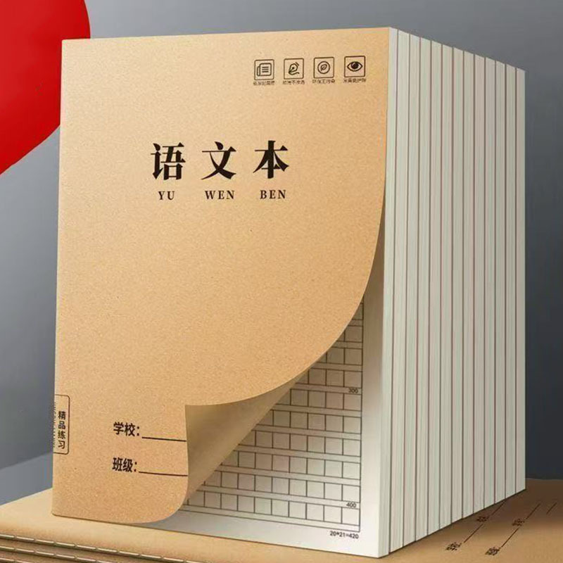 대형 16절 국어 교재 36권 (10권 1세트)