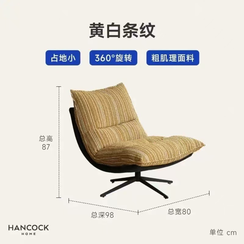 노란색 줄무늬 [5발톱 회전 등받이 조절 가능]