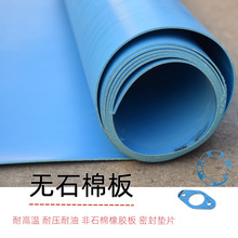 ܷoʯް巨m|Ƭ|͸ߜ͉ʯz