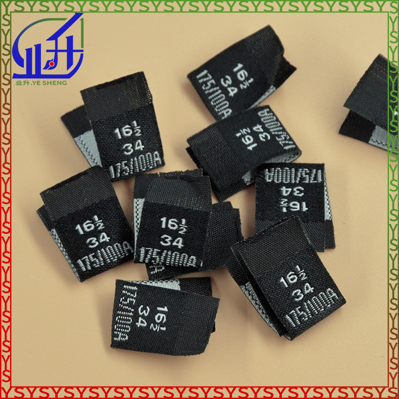 业升制品黑色织绣码数标签织绣大小标码做服装尺码唛尺码标