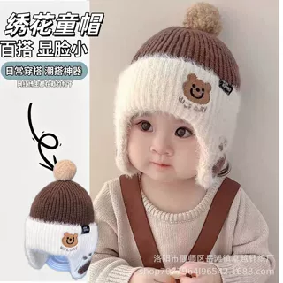 秋冬新款儿童保暖帽子超萌小熊婴幼儿宝宝护耳针织毛线帽户外加绒