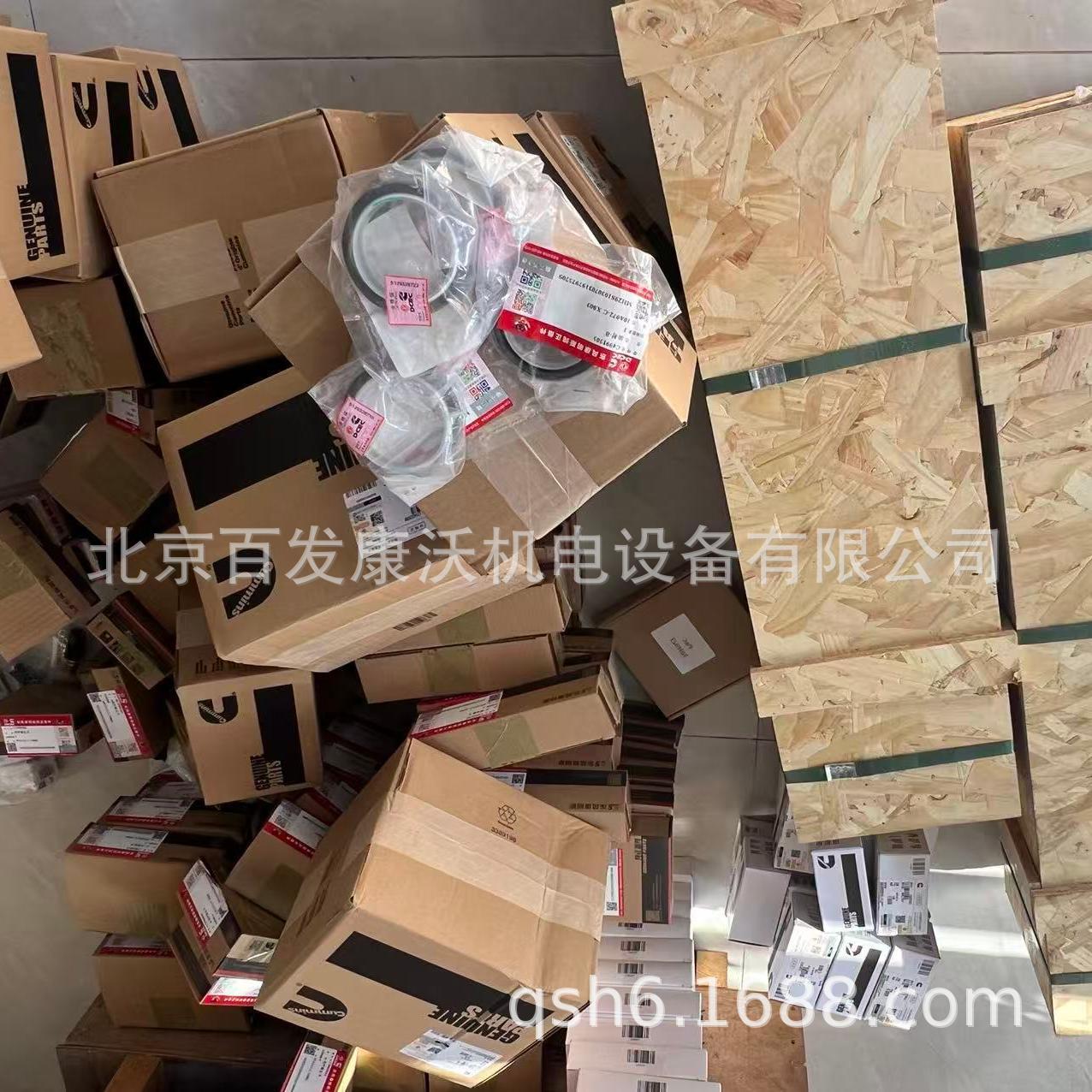 康明斯配件图 (2).jpg