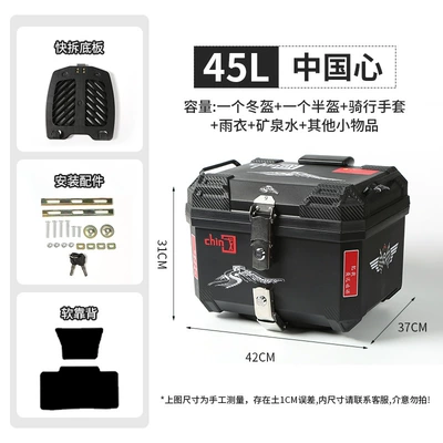 Motorcycle trunk: box, modified trunk for - 45l-china-heart-quick-release-bottom-plate-soft-backrest