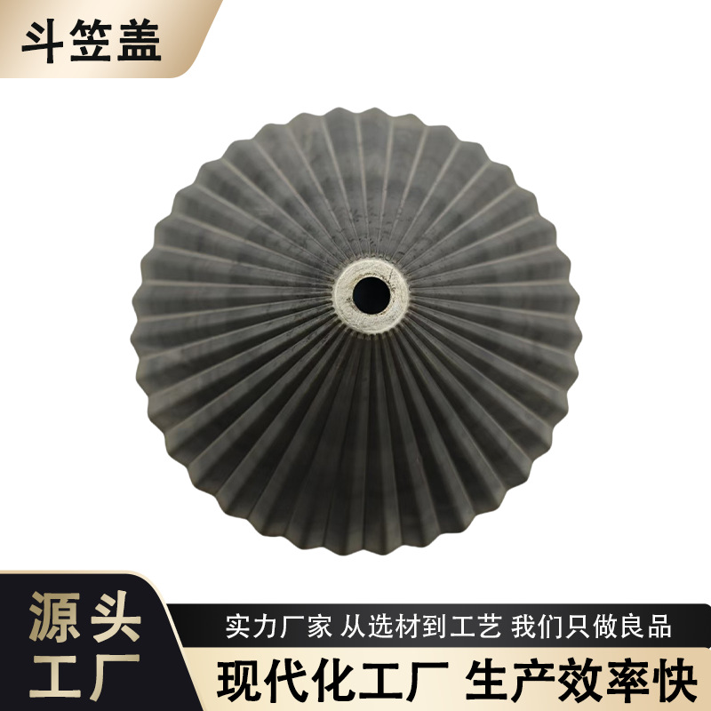 Factory Direct-Operated Bamboo Hat Cover Creative Iron Lamp Accessories Staircase Chandelier Decorative Ball Stamping Welding Wholesale Lamp